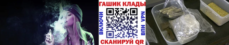 Какие есть наркотики Хабаровск НБОМе  Меф  Каннабис  СК 