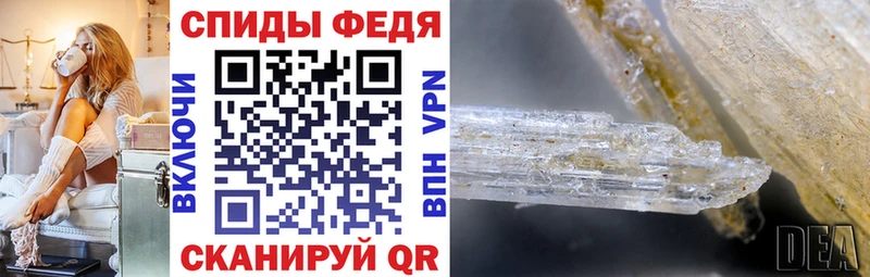 Amphetamine Розовый  Хабаровск 