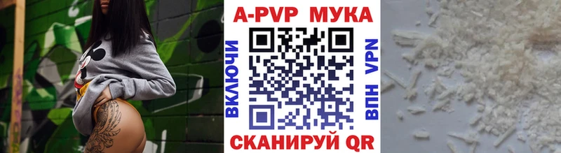 купить наркотики цена Хабаровск Alpha PVP VHQ