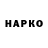 Конопля Ganja Lada Troff