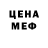 АМФЕТАМИН Розовый furzeq