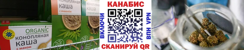 Печенье с ТГК конопля  Хабаровск 