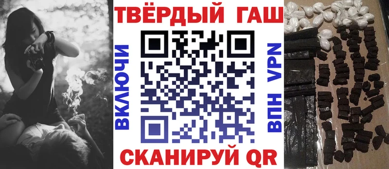 Гашиш индика сатива  купить наркотики сайты  Хабаровск 