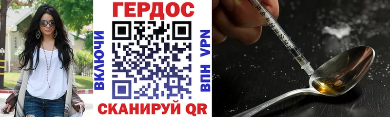 Героин белый  Хабаровск 