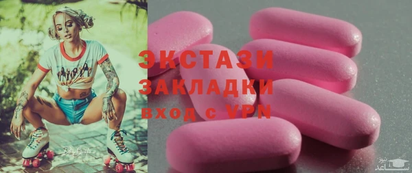 бошки Алексин