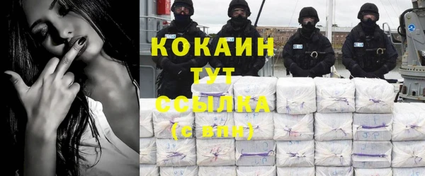 марихуана Краснослободск