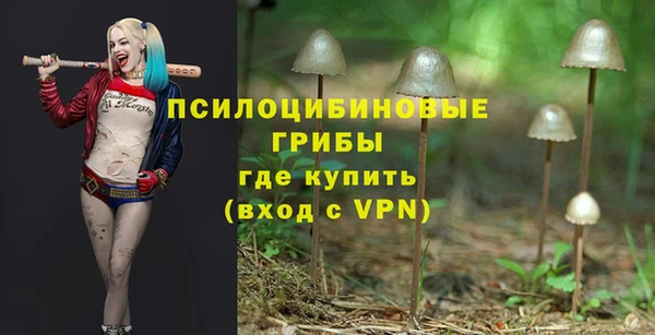 марихуана Алзамай