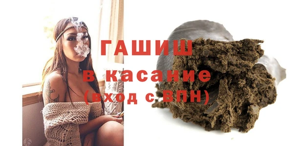 бошки Алексин