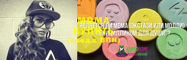 марихуана Алзамай