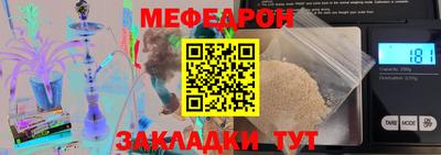 ГАЛЛЮЦИНОГЕННЫЕ ГРИБЫ Рузаевка