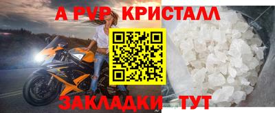 ГАЛЛЮЦИНОГЕННЫЕ ГРИБЫ Рузаевка