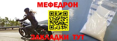 винт Рязань