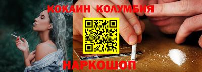 ГАЛЛЮЦИНОГЕННЫЕ ГРИБЫ Рузаевка