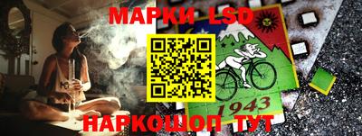 кокаин перу Рыбинск