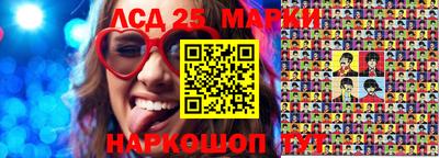 кокаин перу Рыбинск