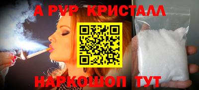 винт Рязань