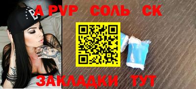 винт Рязань