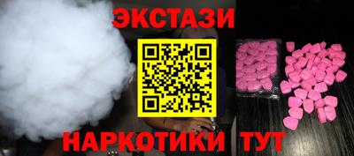 ГАЛЛЮЦИНОГЕННЫЕ ГРИБЫ Рузаевка
