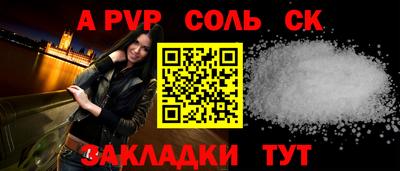 кокаин перу Рыбинск
