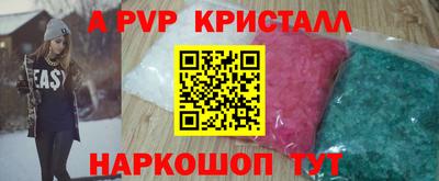 ГАЛЛЮЦИНОГЕННЫЕ ГРИБЫ Рузаевка