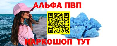 винт Рязань
