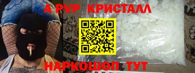 винт Рязань