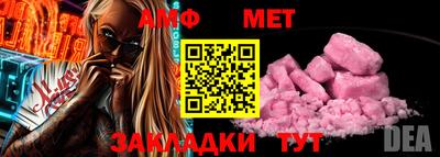 винт Рязань