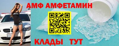 винт Рязань