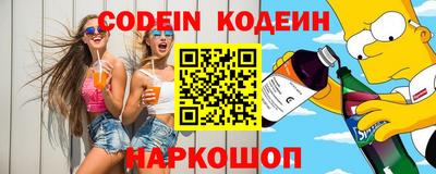 кокаин перу Рыбинск