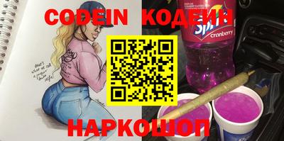 ГАЛЛЮЦИНОГЕННЫЕ ГРИБЫ Рузаевка