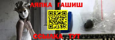 винт Рязань
