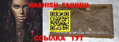 ГАЛЛЮЦИНОГЕННЫЕ ГРИБЫ Рузаевка