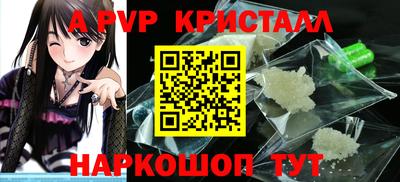 ГАЛЛЮЦИНОГЕННЫЕ ГРИБЫ Рузаевка