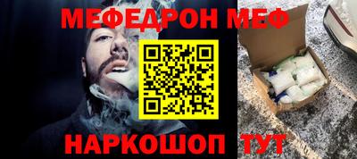 винт Рязань