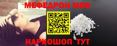 винт Рязань