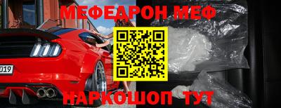 кокаин перу Рыбинск