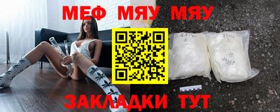 винт Рязань