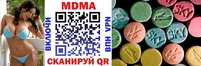 MDMA молли  Хабаровск 