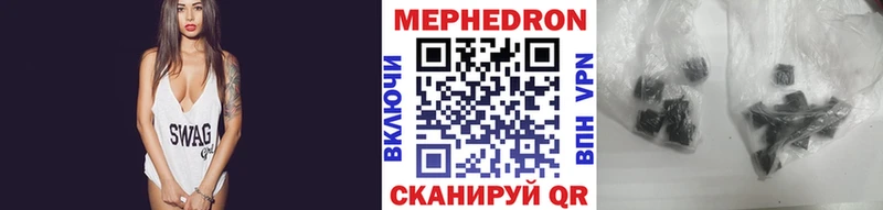 OMG ссылки  Хабаровск  МЕФ кристаллы 