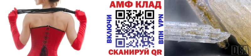 МЕТАМФЕТАМИН винт  как найти наркотики  Хабаровск 