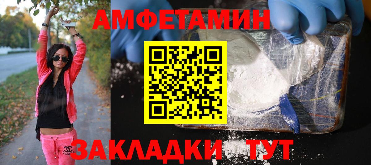 МЕТАМФЕТАМИН пудра  МЕТАМФЕТАМИН пудра  Хабаровск  Вход с VPN 