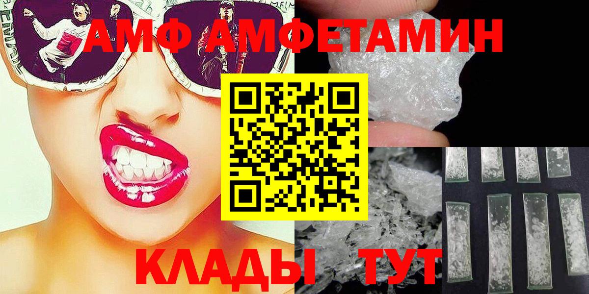 Метамфетамин пудра Хабаровск