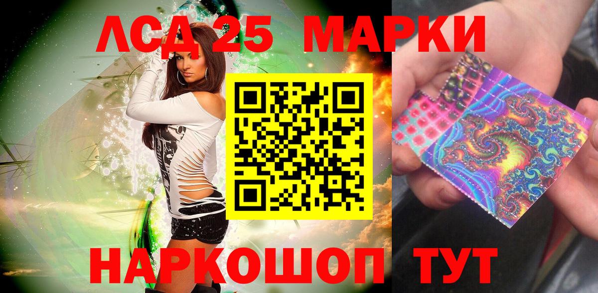 хочу   Вход с VPN  Хабаровск  Наркотические марки 1,5мг 