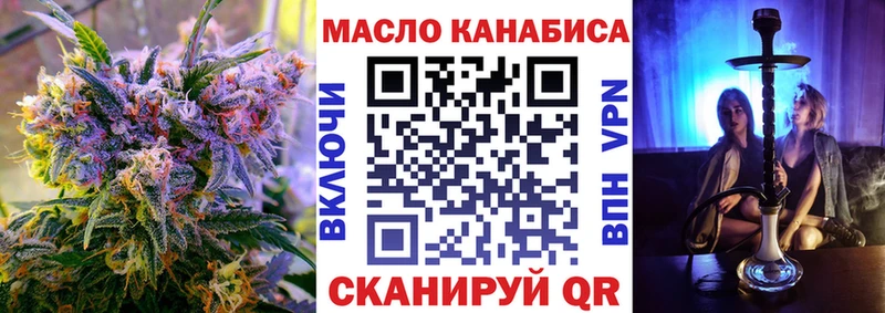 Дистиллят ТГК Wax  Хабаровск 