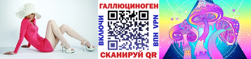 Галлюциногенные грибы мицелий Хабаровск