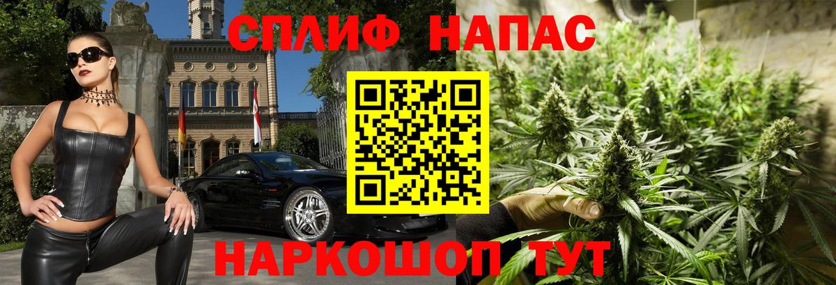 Марихуана семена  Бошки марихуана Amnesia  Вход с VPN  Конопля THC 21%  Хабаровск 